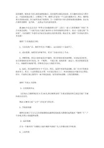 關(guān)于廁所廣告項目商機分析報告