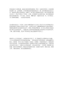 泰迪狗狗沐浴液應(yīng)該如何挑選？