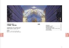 电感镇流器及灯具及基础－ 欧司朗-5