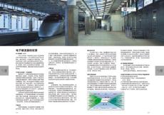 T5T8电子镇流器及电源－ 欧司朗-4