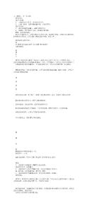 小學三年級語文教案第四單元及試題【冀教版】