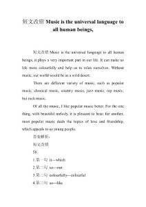 短文改錯Music is the universal language to all human beings,
