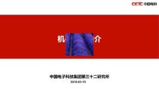 机鋆器鋆学习鋆简鋆介