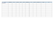 QL9004取得內部擔保明細表