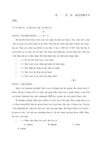 初一英语阅读理解专项训练