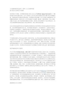 音樂教師招聘考試備考：世界三大音樂教育體系