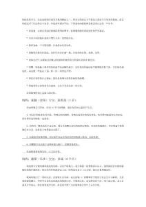 奶瓶消毒的訣竅