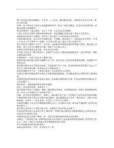 评弹历史：假如南宋没有被蒙古消灭，我们会质变