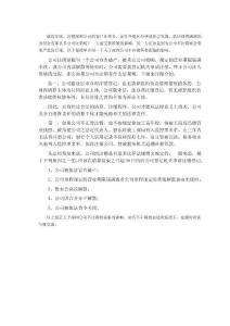 您了解過深圳公司不注銷將面臨的影響嗎？