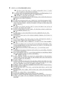 2010年12月英語四級真題聽力原文