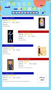 培训课程推荐模板PPT