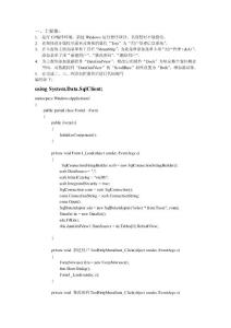 用戶管理信息系統(tǒng)