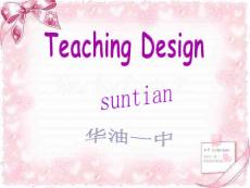 新課標高一必修一  unit1   全套課件