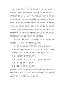 诊断恶性肿瘤的依据