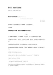 爱不爱，微信红包最清楚