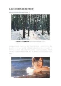温泉水体的恒温加热设备真的琳琅满目？