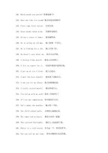 第七天英語口語練習(xí)