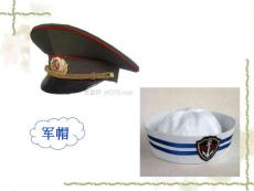 千姿百态的帽子课件PPT[1]