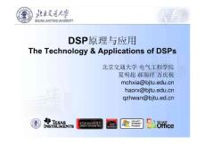 DSP28335原理與應(yīng)用2009-第三章