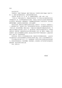 母親(廖崧翰)
