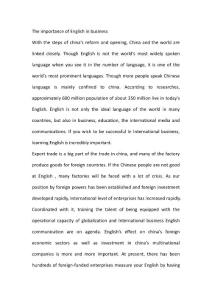 The importance of English in business
