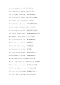 第12天英語口語練習(xí)