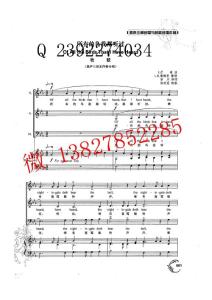 所有的鳥我都聽過 合唱譜 五線譜  聲樂正譜 鋼琴伴奏譜   of all the birds that l have heard 降E調 混聲三部無伴奏合唱譜 徐武冠 5頁 =