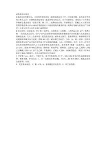 采收和采后處理