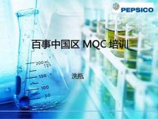 Bottle-washing-洗瓶