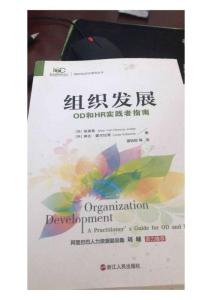 organization book