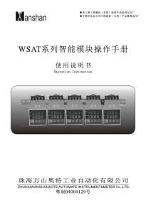 20隔离模块（单面版）