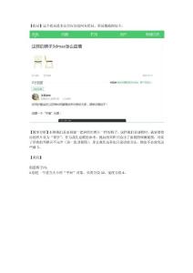 【沐風(fēng)老師答疑系列】3DMAX椅子建模教程