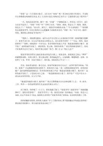 勇敢的小“怕怕”