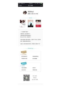 个人专属链接页