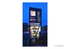 環(huán)保住宅設(shè)計(jì)—阿姆斯特丹藍(lán)色之家