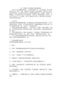 读了这篇文章让你彻底了解热熔胶膜