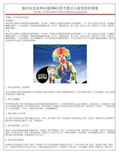 談西安企業(yè)網(wǎng)站建設(shè)