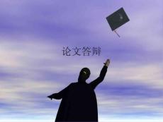 達人PPT素材模板傳統論文答辯7