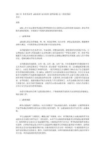 2011年 各省市高考 錄取原則 加分原則 投檔原則匯總