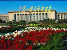 千篇一律與千變?nèi)f化