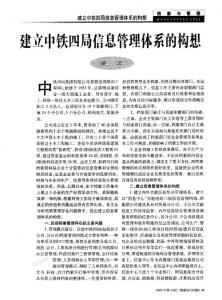 經營管理等業務檔案