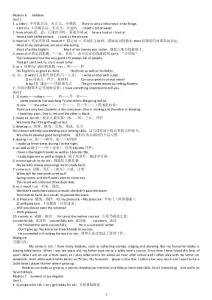 英語 八年級 下 期末 復習