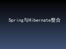 L09 Spring + Hibernate