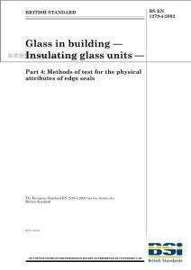BS_EN_1279-4-2002_建筑物用玻璃.絕緣玻璃組件.第4部分邊緣密封件的物理屬性的試驗方法