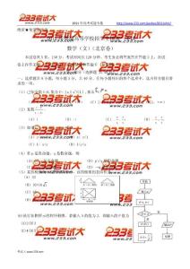 2011年北京高考理綜試題及答案
