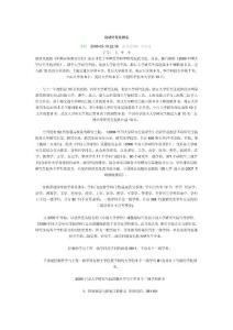 自動化專業(yè)排名