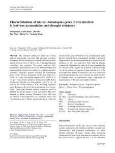 【OsGL1-2】Characterization of Glossy1-homologous genes in rice involved in leaf wax accumulation and drought resistance