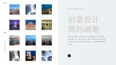 時尚歐美范圖片畫冊商務通用動態PPT模板