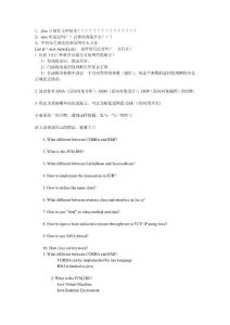 Java題