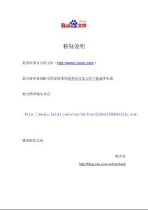 網(wǎng)站推廣方式